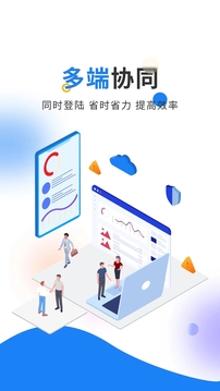 輕鼎庫管王截圖