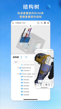 圖紙王截圖