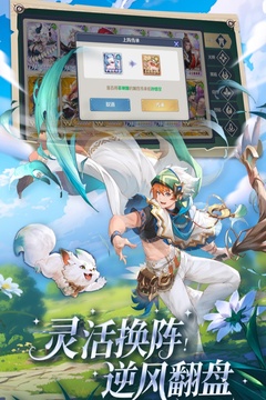 浮光幻想截圖