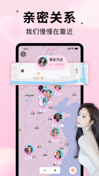 隨緣漂流瓶截圖