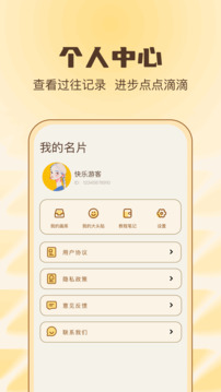 artwokset畫畫截圖