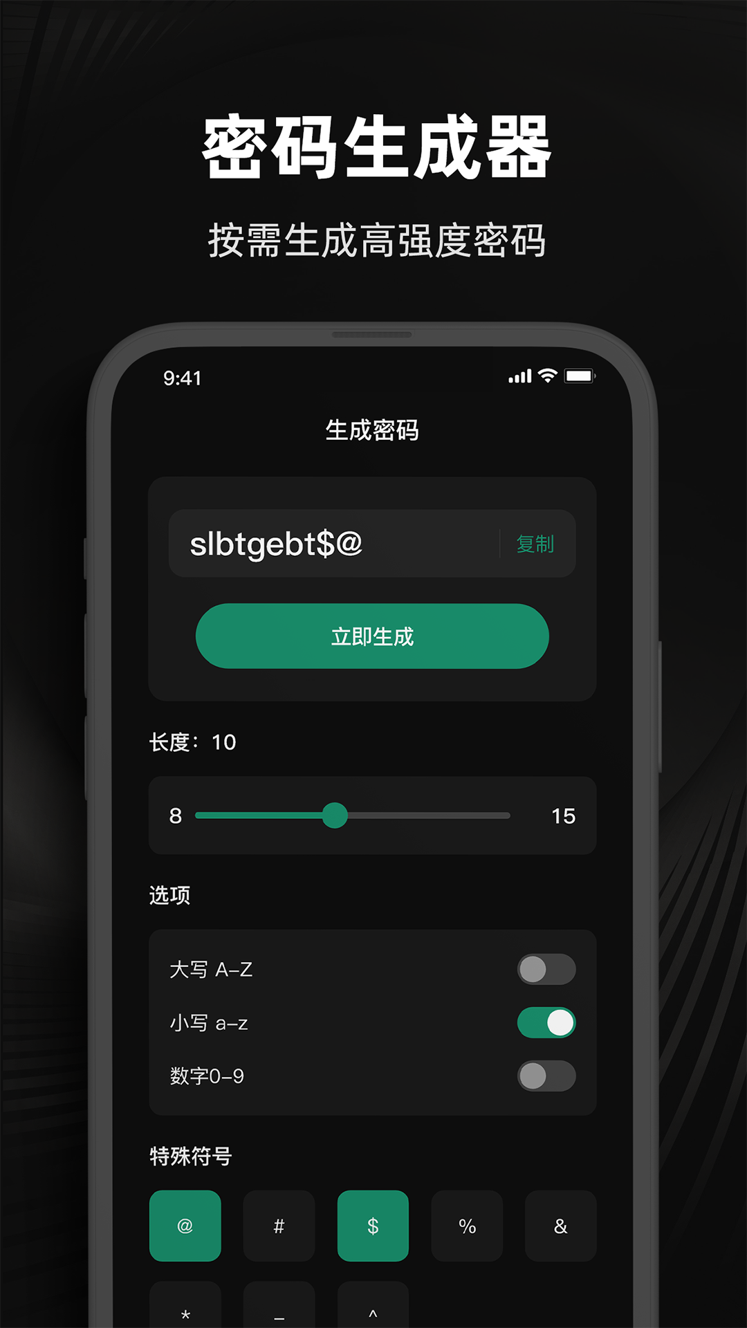 Duo Mobile身份驗證器截圖預覽