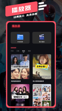 劇白白截圖