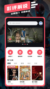 劇白白截圖