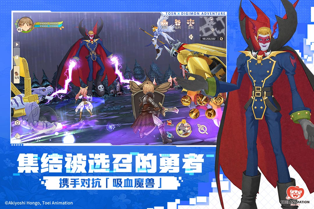 森之國度截圖預(yù)覽