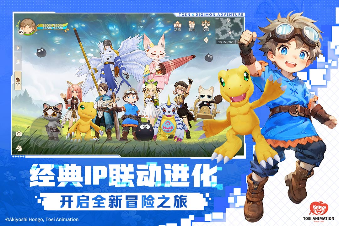 森之國度截圖預(yù)覽