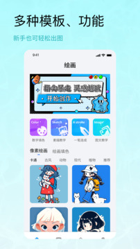 芝士漫畫截圖