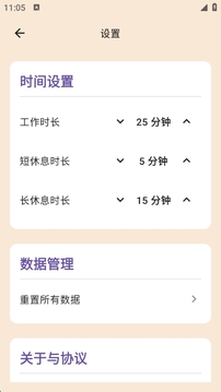 似錦抽屜時(shí)光截圖