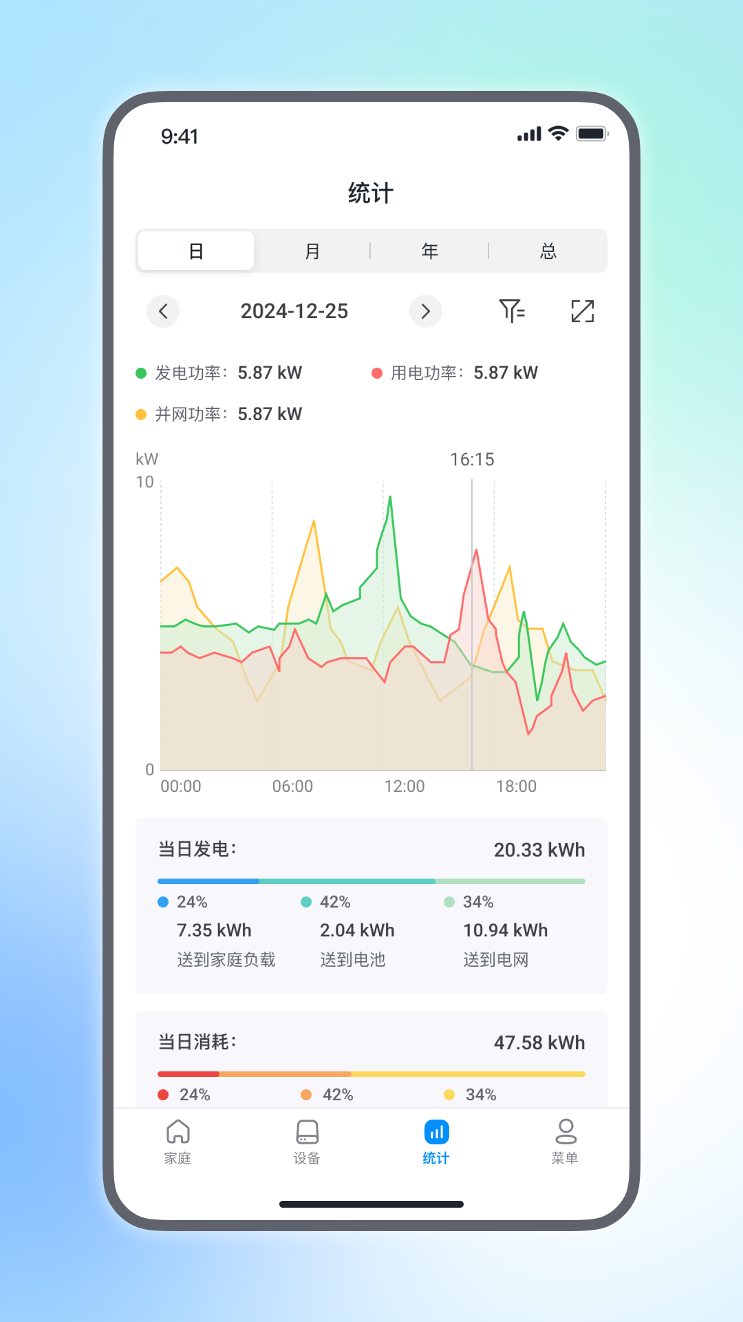 应用截图3预览