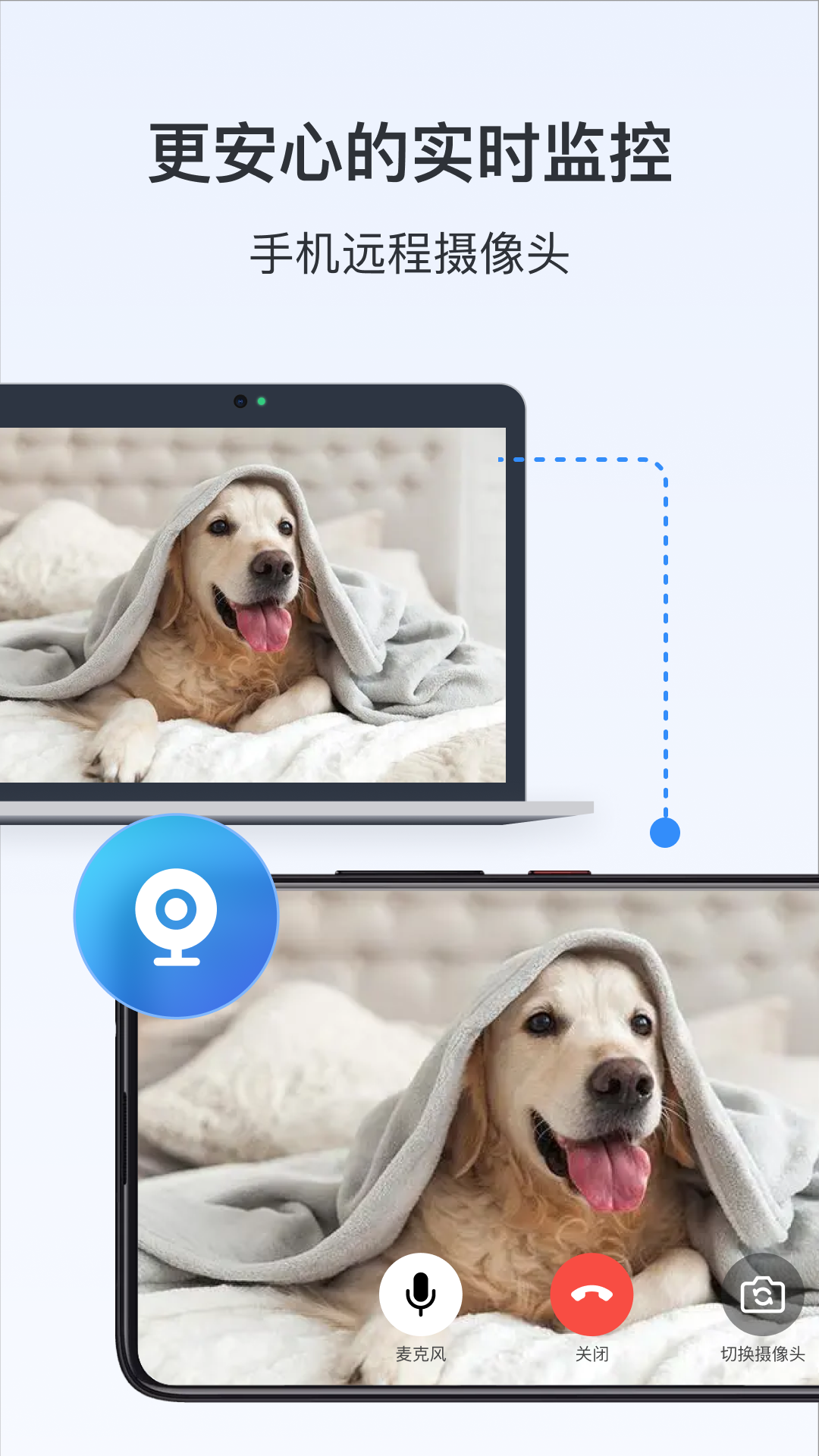 ToDesk截圖預(yù)覽