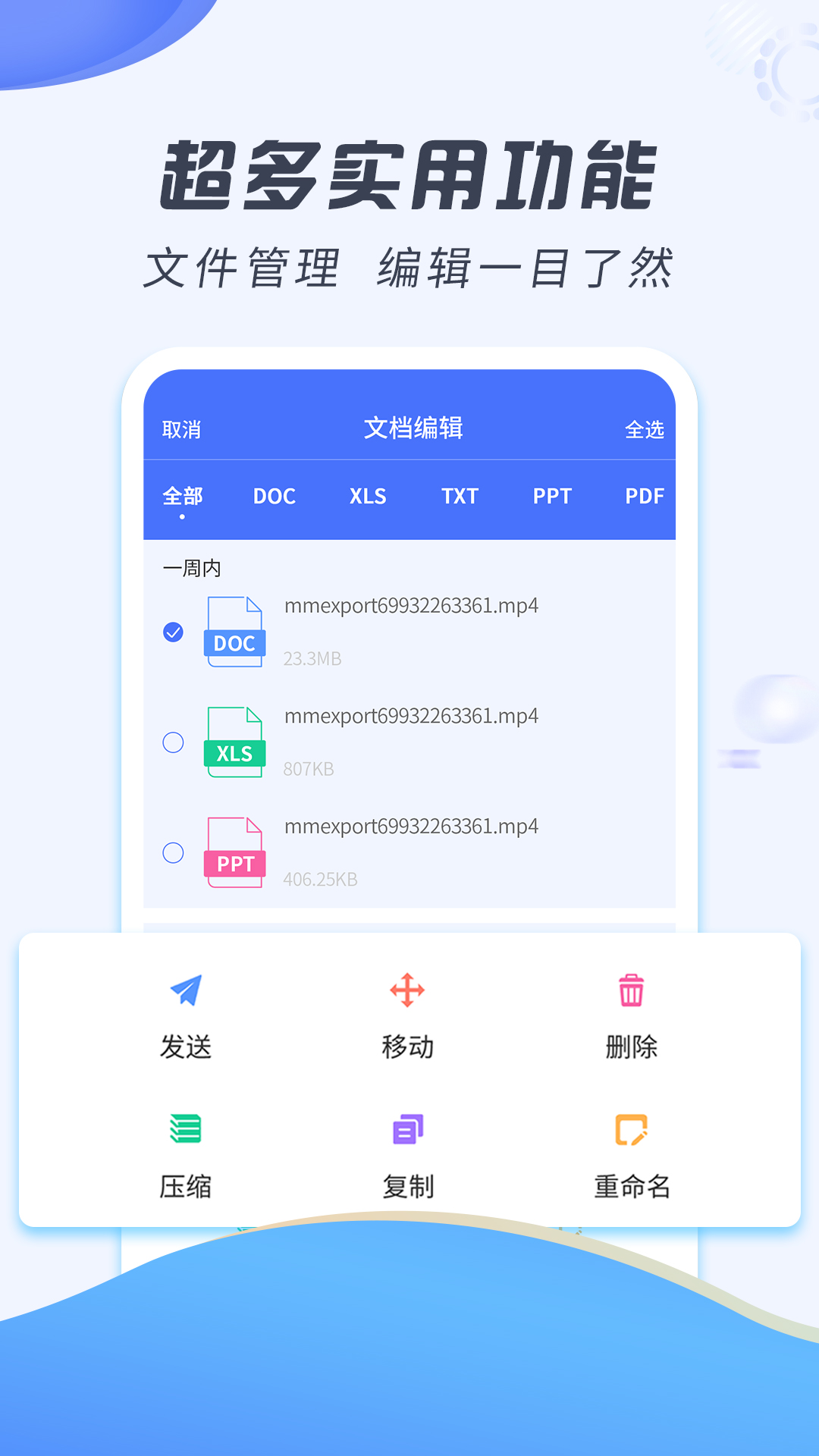 应用截图2预览