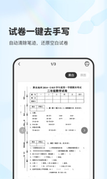 XPlife截圖