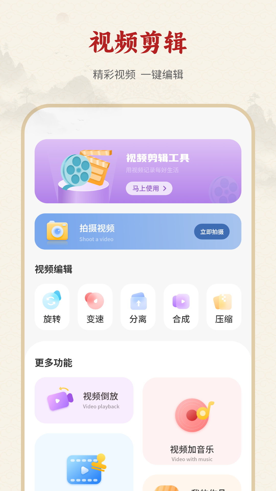 应用截图4预览