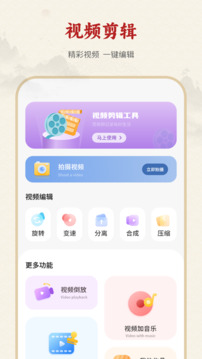 日歷截圖