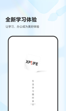 XPlife截圖