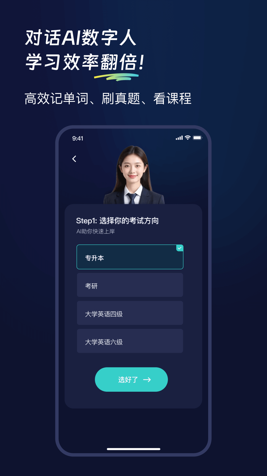 应用截图3预览