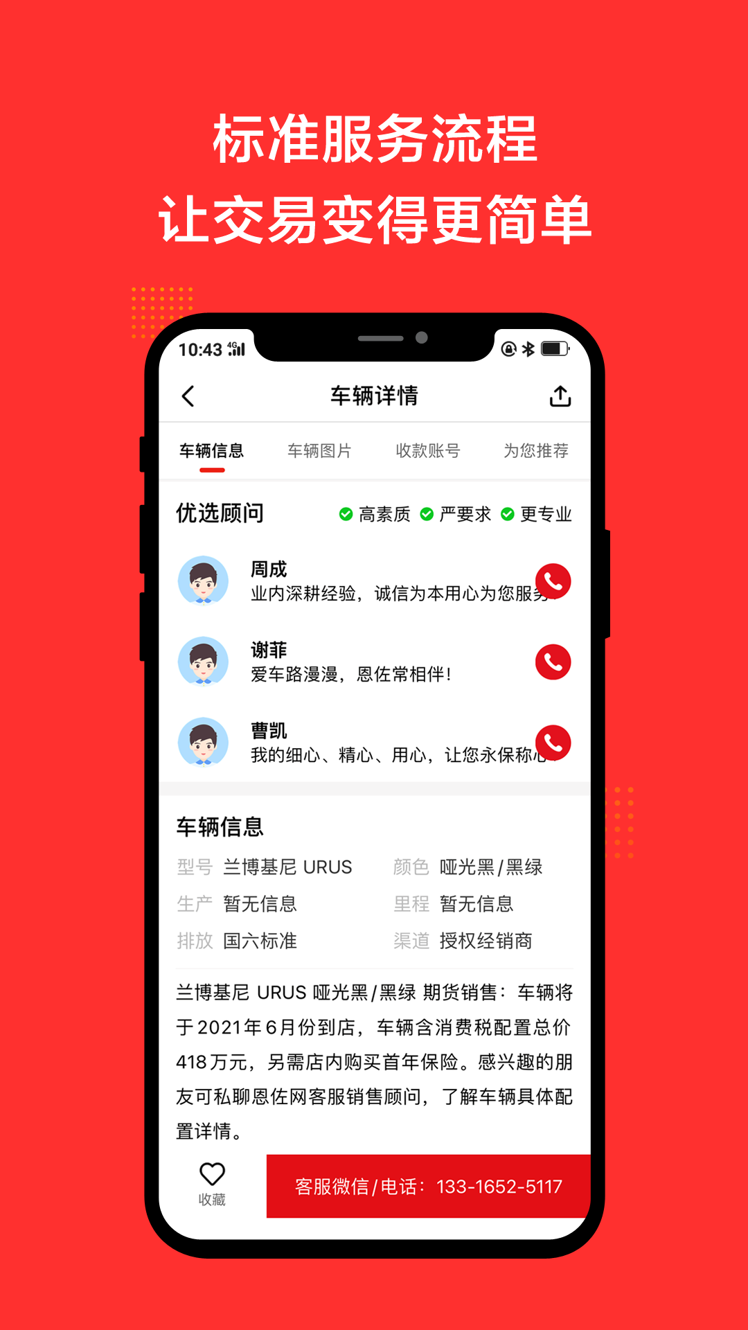 应用截图5预览