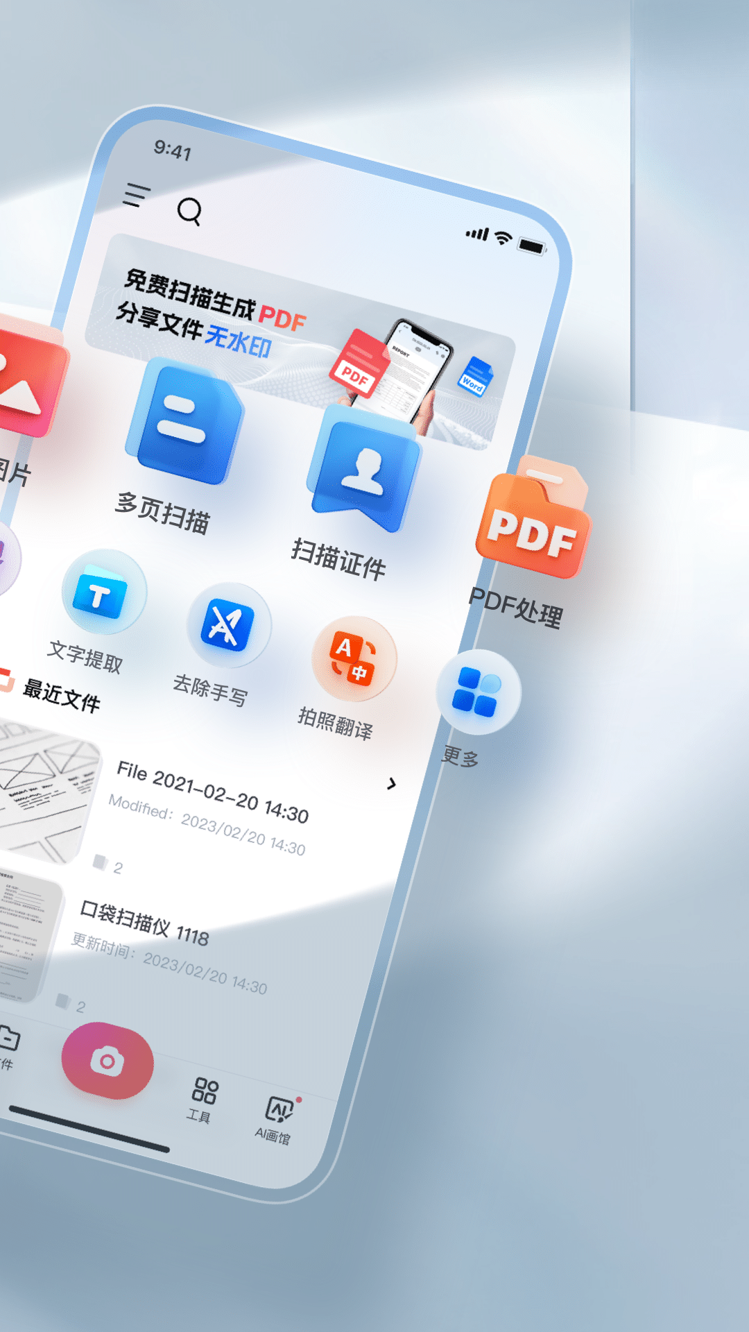 应用截图2预览