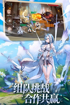 浮光幻想截圖