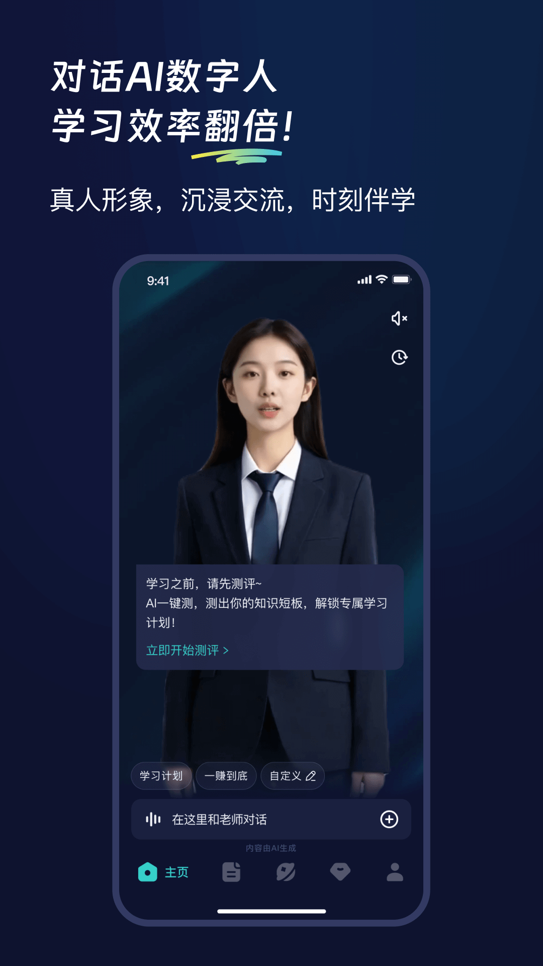 应用截图2预览