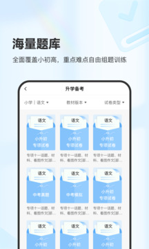 XPlife截圖