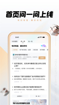 心悅俱樂部截圖