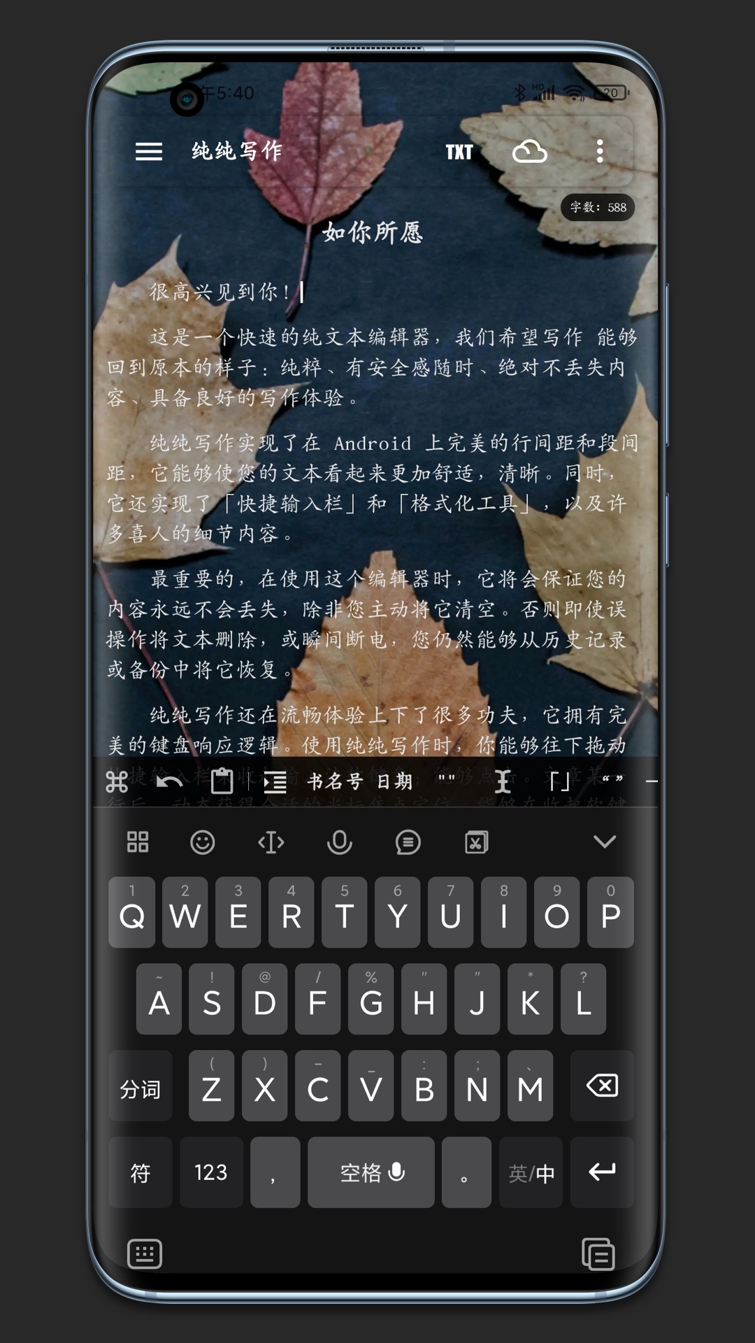 应用截图5预览