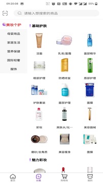 友阿海外購(gòu)截圖
