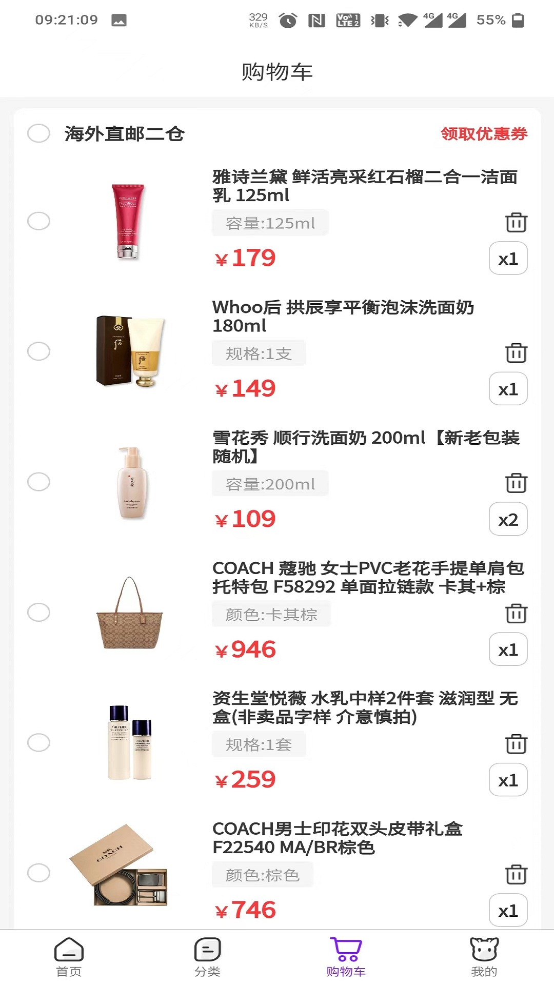 应用截图2预览