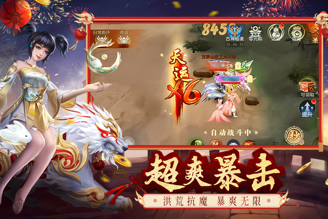 应用截图3预览
