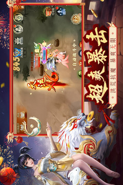破天世界截圖