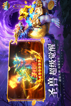 魚樂(lè)達(dá)人截圖