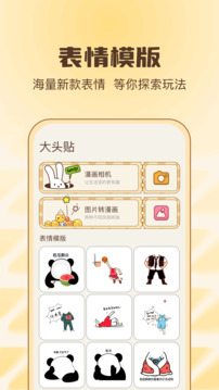 artwokset畫畫截圖