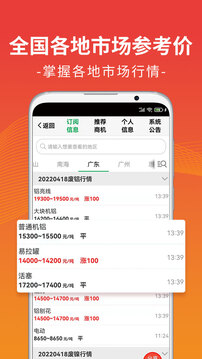 廢廢截圖