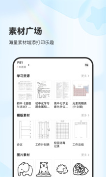 XPlife截圖