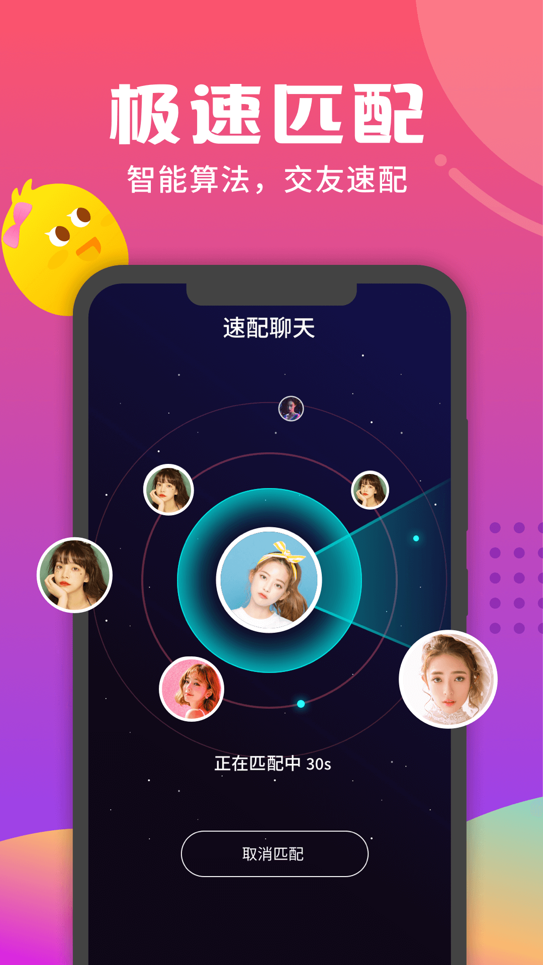 应用截图3预览