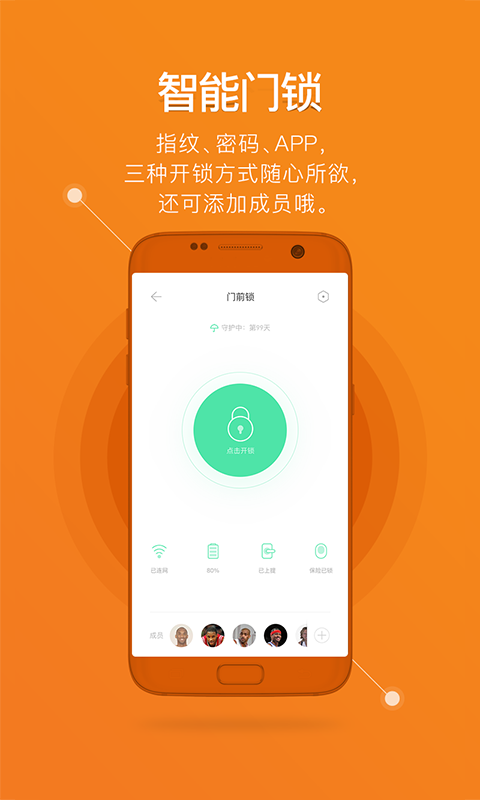 应用截图2预览