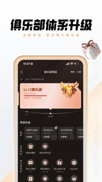 心悅俱樂部截圖