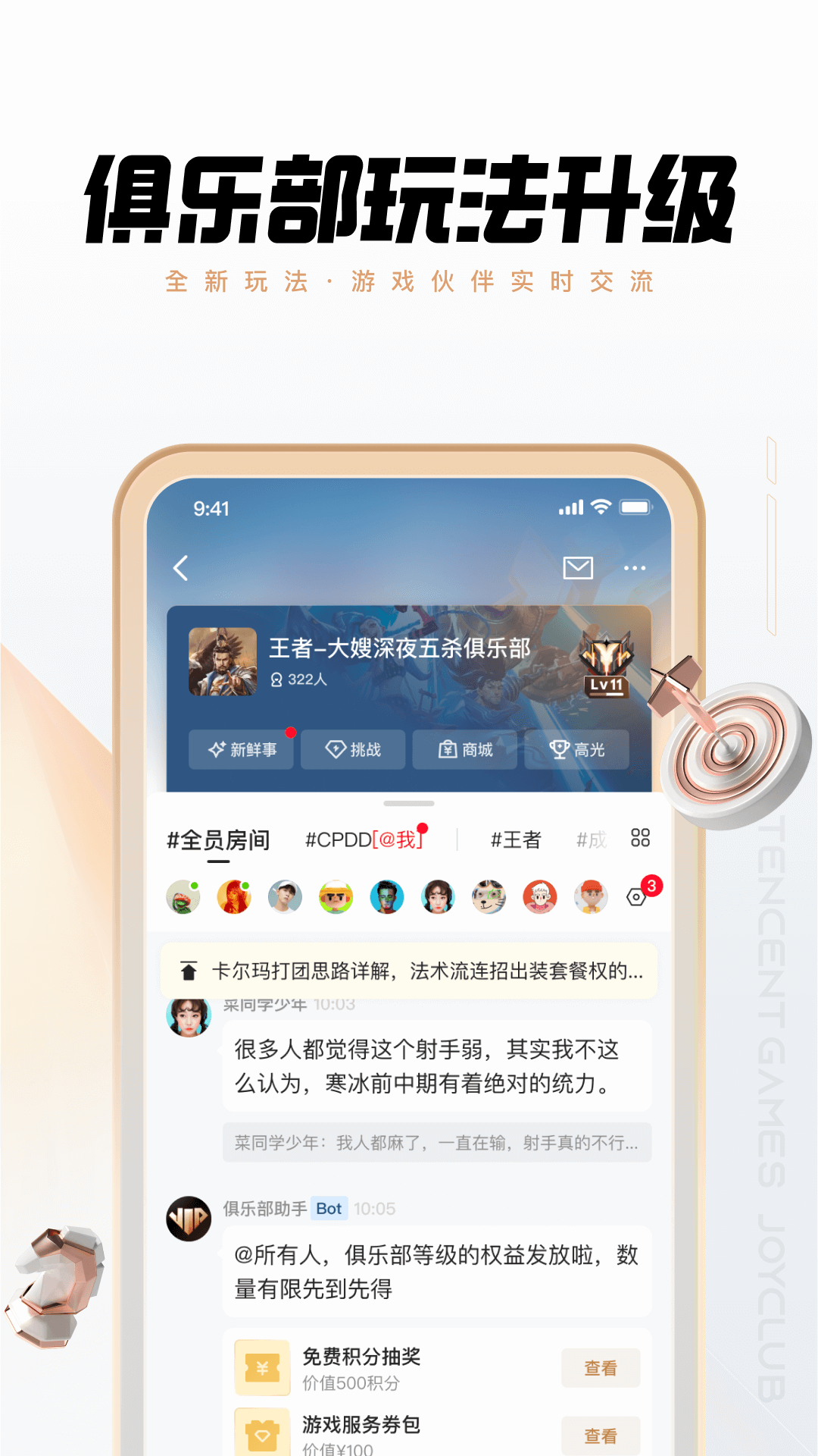 应用截图5预览