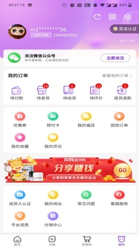 友阿海外購(gòu)截圖
