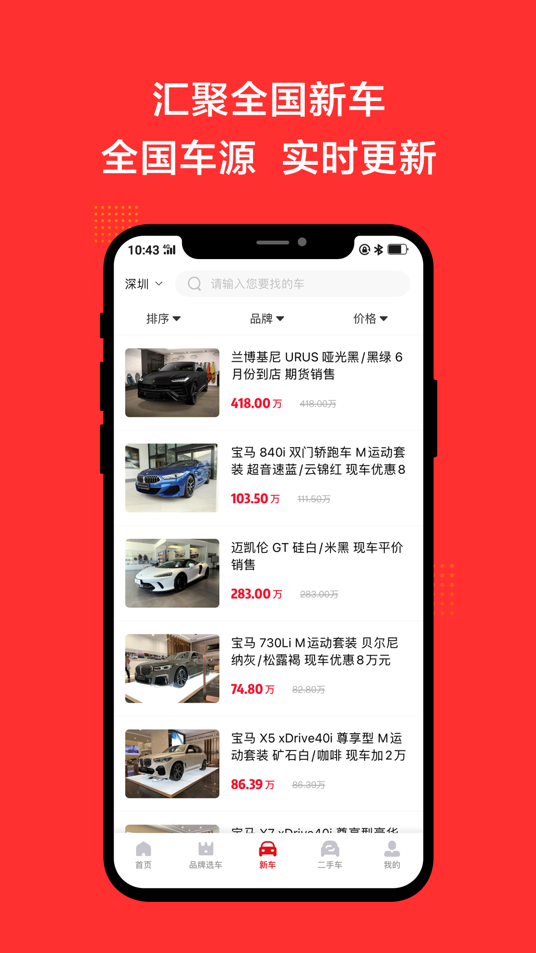 应用截图2预览
