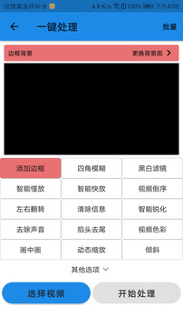 一媒體截圖