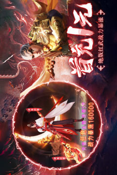 云海尋仙記截圖
