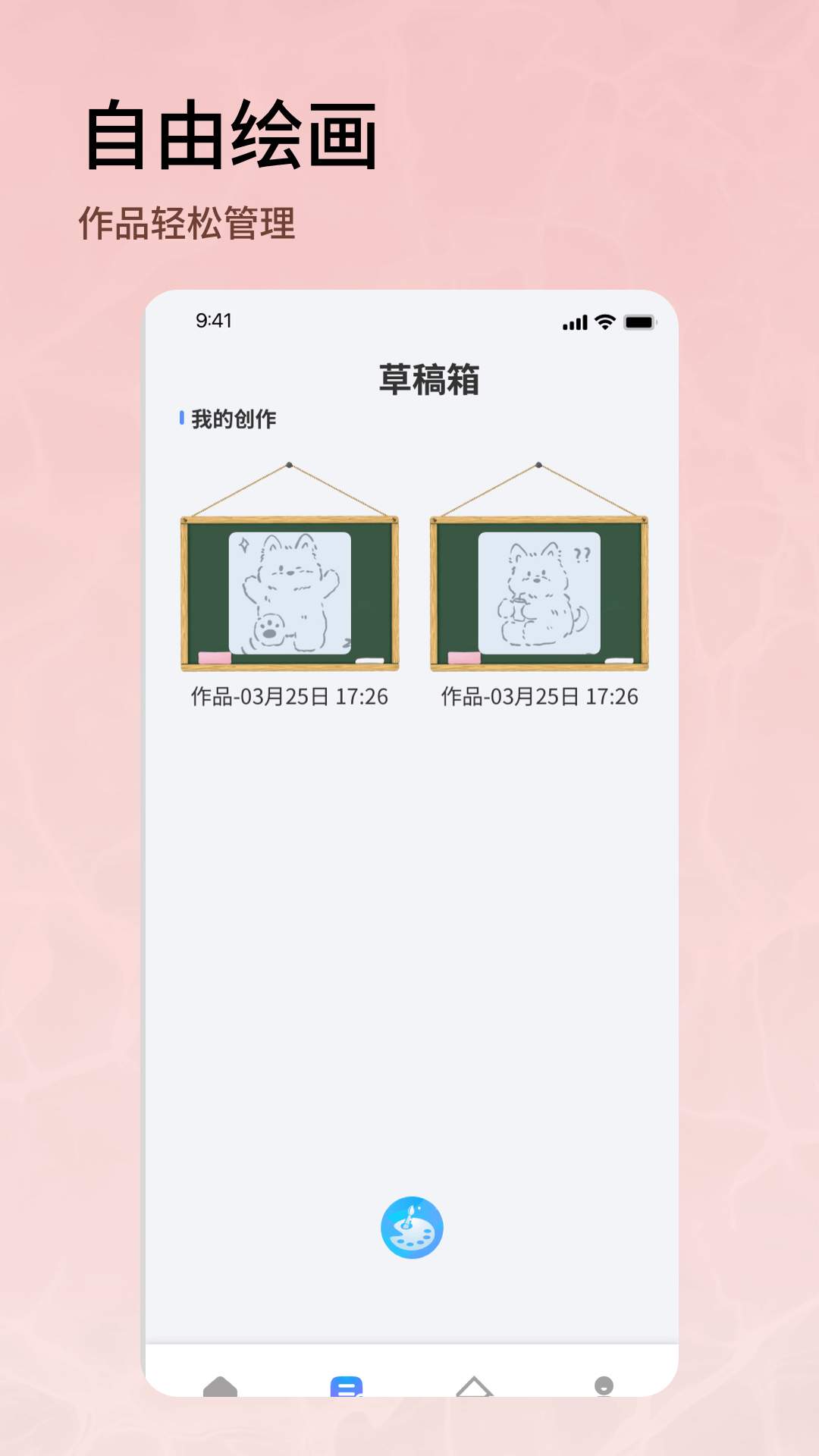 芝士漫畫截圖預覽