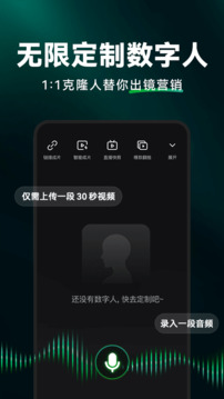 閃剪AI截圖