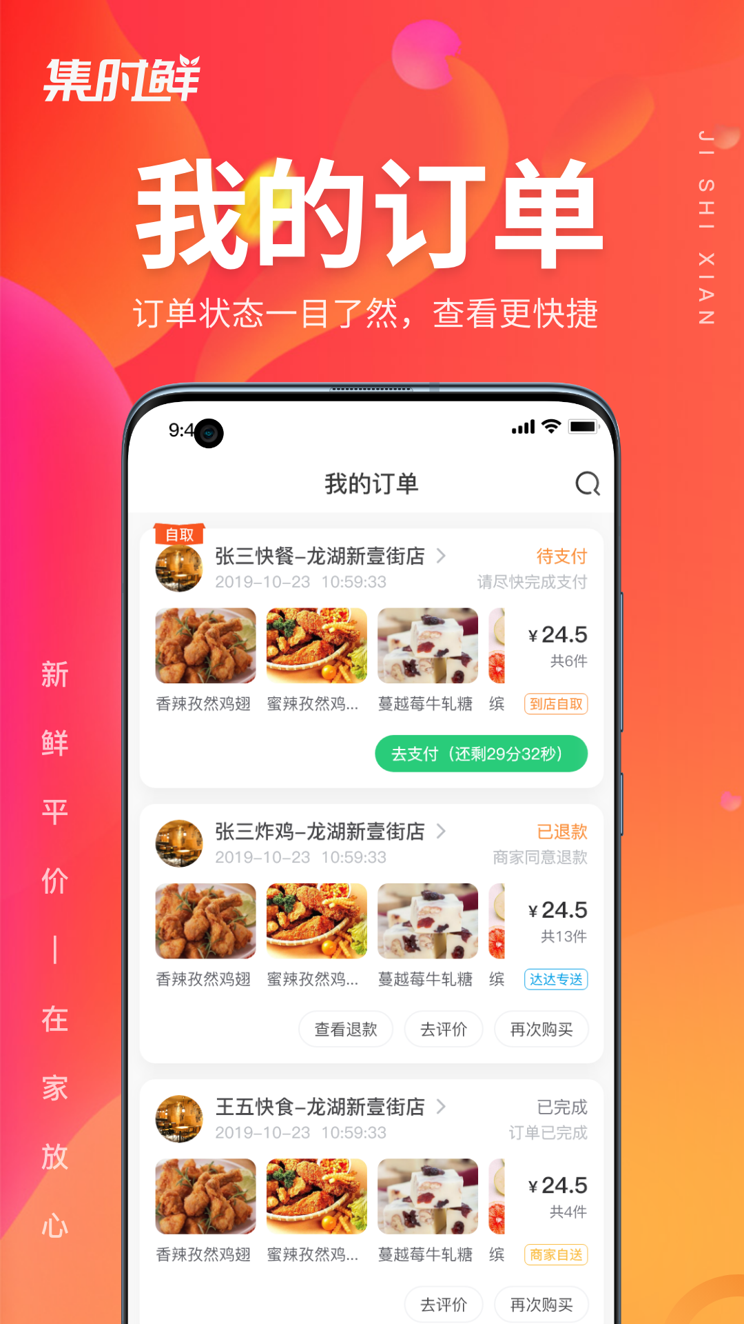 应用截图4预览