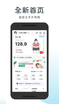 OKOK截圖