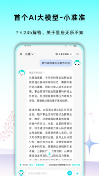 準(zhǔn)了截圖