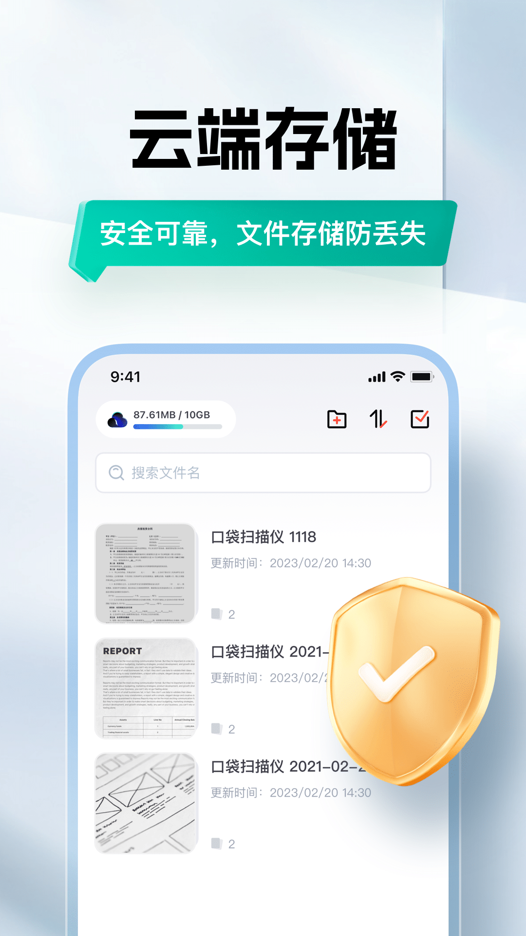 应用截图5预览
