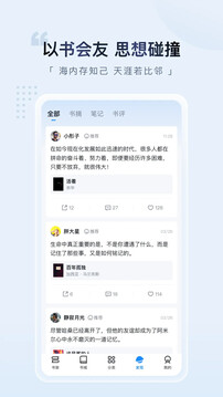 元閱讀截圖